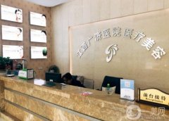 2022南昌整形醫(yī)院介紹預(yù)測(cè)