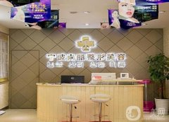 2022寧波隆鼻整形醫(yī)院介紹口碑推薦！