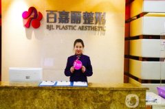 2022沈陽(yáng)隆鼻整形醫(yī)院介紹預(yù)測(cè)