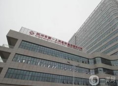 2022杭州吸脂整形醫(yī)院介紹全新亮相！這份公立三甲名單建議收藏