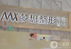 2022南寧整形美容醫(yī)院介紹位搶先預覽！