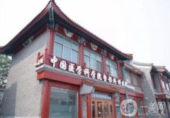 2022北京公立整形醫(yī)院新版出爐！