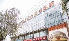 北京整形醫(yī)院隆鼻介紹？（公立私立新版）來(lái)襲！