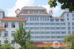 淮北整形醫(yī)院信息介紹？正規(guī)全新發(fā)布！趕緊收藏~