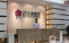 沈陽隆鼻整形醫(yī)院信息介紹?（公立私立）點(diǎn)評(píng)！