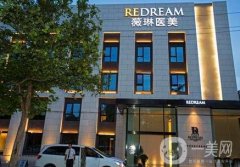 上海吸脂手術(shù)介紹醫(yī)院！2022薇琳、華美、藝星等*連鎖口碑領(lǐng)先