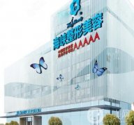 2022福州做雙眼皮整形醫(yī)院前八位！