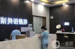 2022哈爾濱做雙眼皮整形醫(yī)院名公示