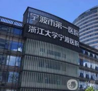2022寧波整形醫(yī)院介紹！公立私立齊聚上線！