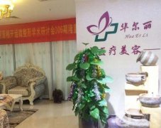 2022廈門(mén)整形醫(yī)院介紹！私立信息介紹匯聚實(shí)力選手！