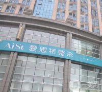 2022長沙隆胸醫(yī)院介紹名單公示！