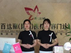 2022蘇州整形醫(yī)院介紹！遍布蘇州全區(qū)、昆山、常熟等！