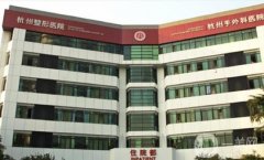 2022杭州磨骨醫(yī)院介紹！這幾家都具備資質(zhì)和實力！