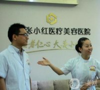 2022金華整形醫(yī)院介紹！涉及金華和義烏全區(qū)域！