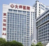 2022重慶隆胸醫(yī)院介紹良心推薦！錯(cuò)過再等一年！