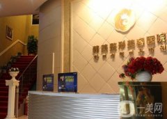 2022贛州整形醫(yī)院介紹發(fā)布！