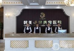 2022?？谡吾t(yī)院名次查詢！