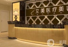 2022廊坊正規(guī)整形醫(yī)院實力盤點！