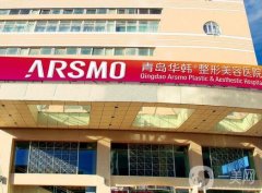 2022青島整形醫(yī)院介紹介紹盤點！