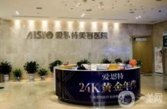 2022珠海整形醫(yī)院全新出爐！