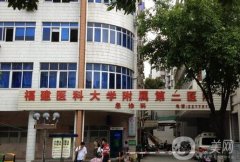 泉州三甲整形醫(yī)院列表？（公立版）選定！價(jià)格可查詢~