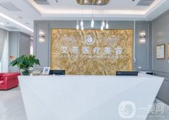 2022青島整形美容醫(yī)院介紹位實(shí)力大盤點(diǎn)！