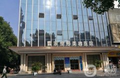 2022懷化整形醫(yī)院實(shí)力口碑出眾！
