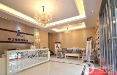 2022義烏整形美容醫(yī)院發(fā)布！全新醫(yī)美陣容公開