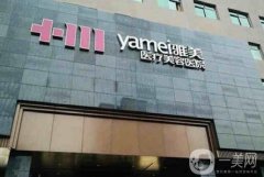 2022湖南整形醫(yī)院介紹（私立篇介紹）推薦！