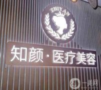 2022山東做拉皮手術醫(yī)院介紹！分布濟南、青島、日照等地！