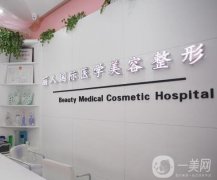 2022鄭州做雙眼皮醫(yī)院介紹！有公立私立兩種選擇！