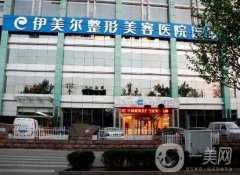 2022山東濟(jì)南吸脂整形醫(yī)院介紹一一發(fā)布！