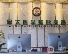 2022成都吸脂醫(yī)院介紹！機(jī)構(gòu)實(shí)力相當(dāng)！