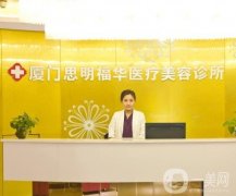 2022廈門整形醫(yī)院介紹搶先預(yù)測(cè)！