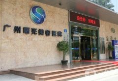 2022廣東整形醫(yī)院名單介紹！