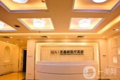 2022北京5a級(jí)整形醫(yī)院名單發(fā)布！