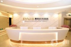 2022深圳整形醫(yī)院名單揭秘！