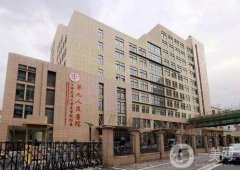 2022上海整形三甲公立醫(yī)院推薦！