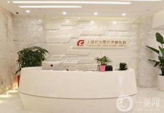 上海正規(guī)整容醫(yī)院是醫(yī)院?盤點(diǎn)！醫(yī)美花落誰(shuí)家？