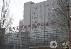 2022沈陽(yáng)皮膚美容醫(yī)院介紹！