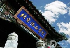 2022國(guó)內(nèi)整形美容科（公立三甲版）推薦！