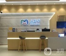 2022福州種植牙口腔醫(yī)院介紹私立篇！