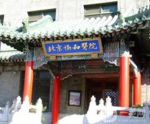 2022北京牙齒矯正醫(yī)院介紹！公立私立占比五五分！