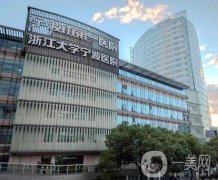 2022寧波割雙眼皮醫(yī)院介紹