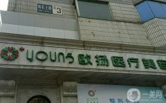 2022北京拉皮手術(shù)醫(yī)院介紹專業(yè)查詢！