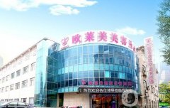 2022義烏隆胸整形醫(yī)院發(fā)布！