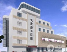 張家口市隆胸整形醫(yī)院介紹？實(shí)力選擇！維多利亞、維美等價(jià)格公布