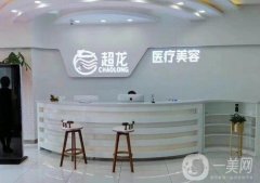 2022大慶整形醫(yī)院前點(diǎn)評(píng)！