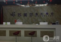 2022淮安好的整形醫(yī)院公開！