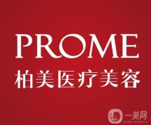 2022常州祛痘整形醫(yī)院醫(yī)生公示了！